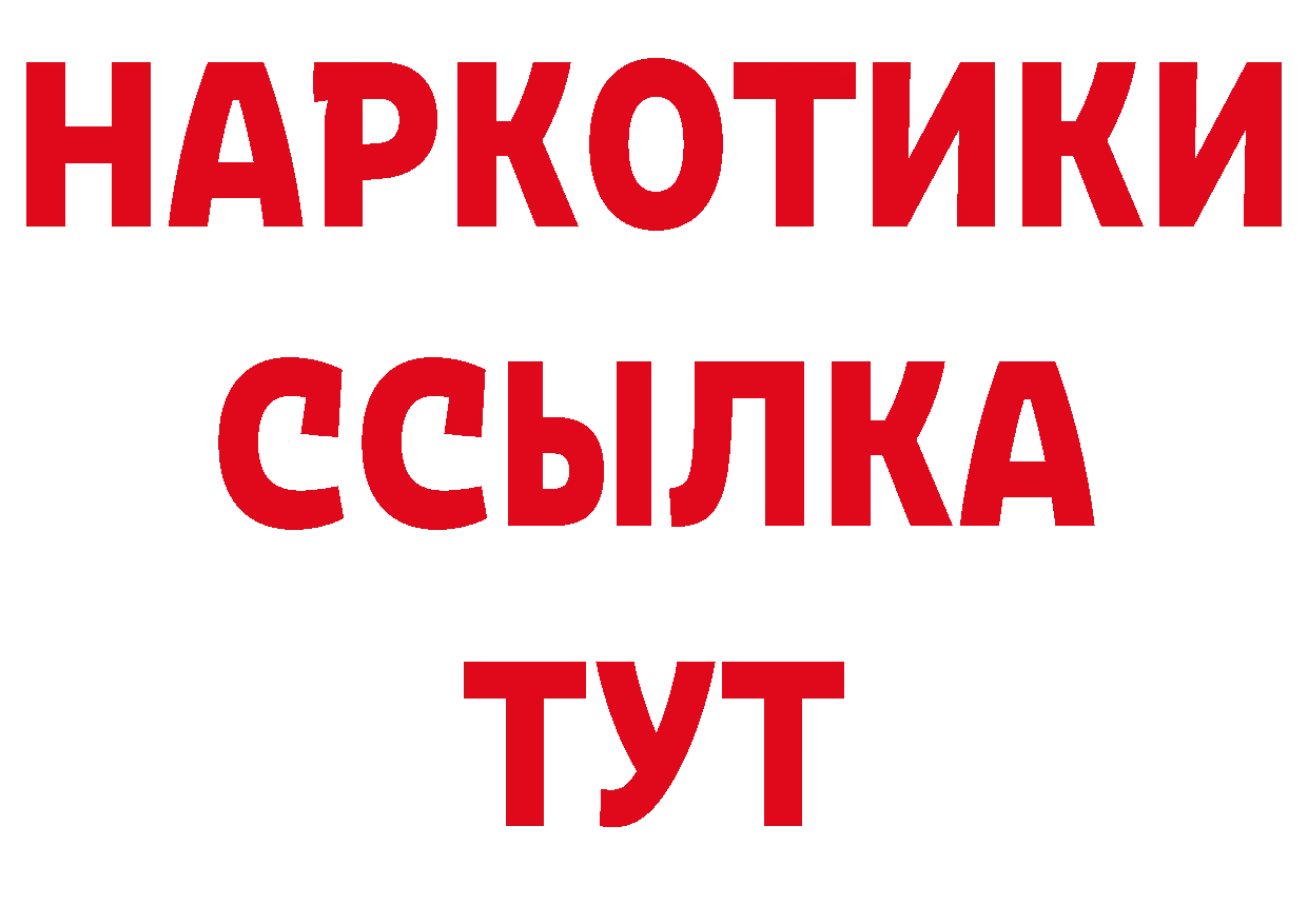 ГЕРОИН белый зеркало это ОМГ ОМГ Канск