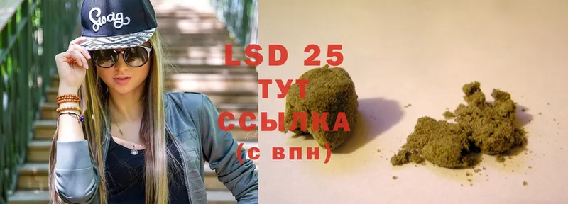 LSD-25 экстази ecstasy  Канск 