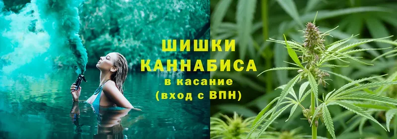 Конопля LSD WEED  Канск 